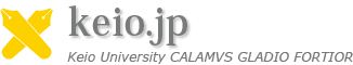 keio.jp